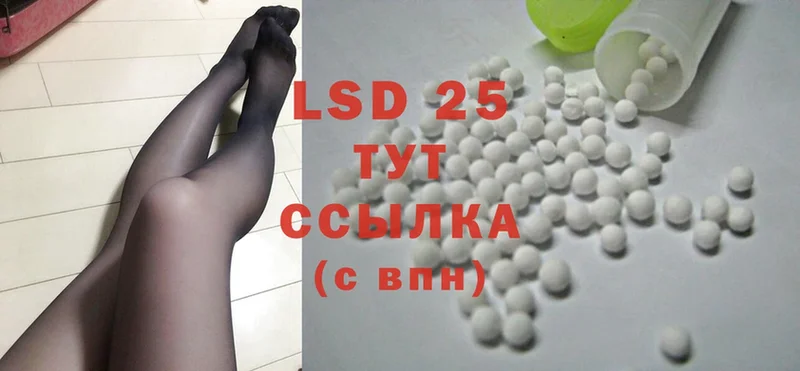 LSD-25 экстази ecstasy  хочу наркоту  Дзержинский 