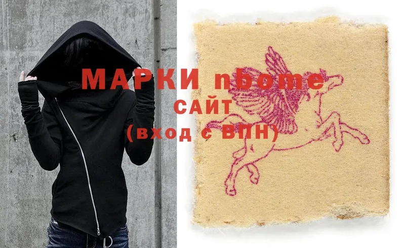 где найти наркотики  Дзержинский  Марки 25I-NBOMe 1,8мг 